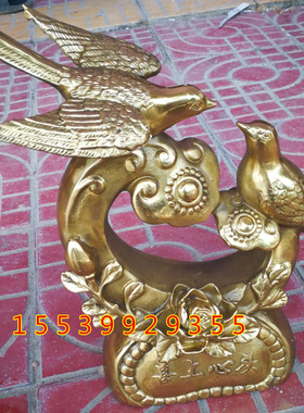 风水婚姻铜器纯黄铜如意喜鹊登梅喜上眉梢喜上心头铜器用品摆件