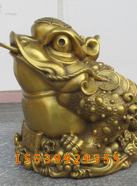 纯铜金不换特大号铜金蟾 招财进宝 风水铜器 开业招财镇店 礼品