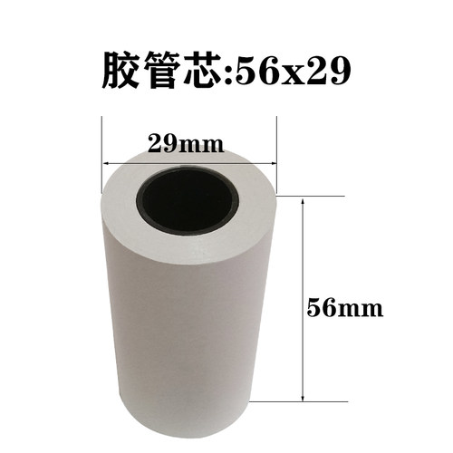 电脑验光纸眼镜店眼睛验光仪打印纸55 56x47x38x34x29mm57热敏纸 - 图3