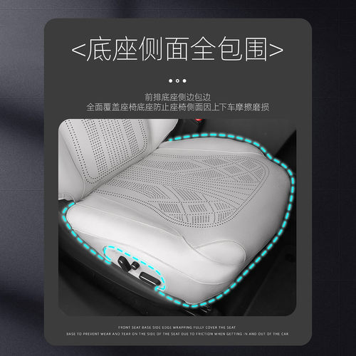 小鹏G6坐垫专用座套打孔透气四季通风必备用品配件g6座椅垫套 - 图1