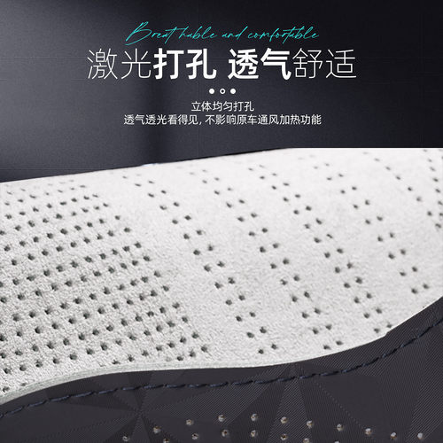 小鹏G6坐垫专用座套打孔透气四季通风必备用品配件g6座椅垫套 - 图2