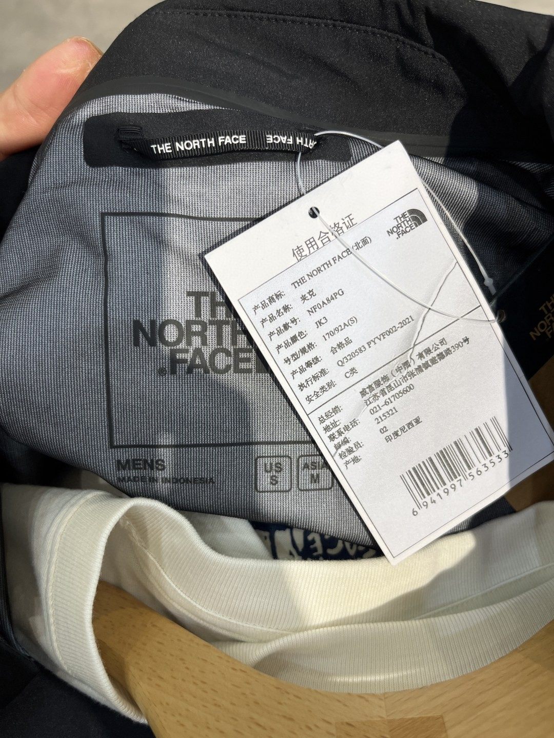 TheNorthFace/北面男士户外防泼水休闲软壳夹克外套 84pg 83p3,淘宝优惠券,粉丝福利购,淘宝优惠卷