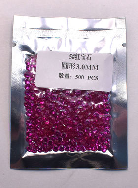 0.8-3.5mm红宝石小碎钻圆形裸石红色圆钻镶嵌裸钻石戒指戒面diy