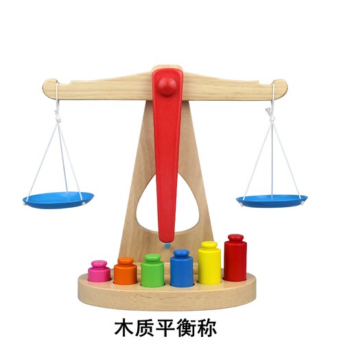 幼儿园小班中班科学区木质天平重量比较平衡3-5岁小孩益智教玩具 - 图0