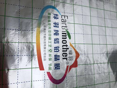 正品绿羽地暖反射膜镜面反射膜水暖反射膜临越优友反射膜 - 图1