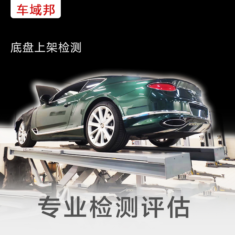 广东广州二手车检测新车验车服务车辆车况检查鉴定评估第三方检测 - 图2