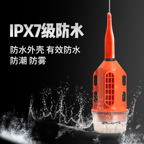 船用网位仪AIS避碰渔船渔网示位标定位仪观察灯飞通海善达好生 - 图0