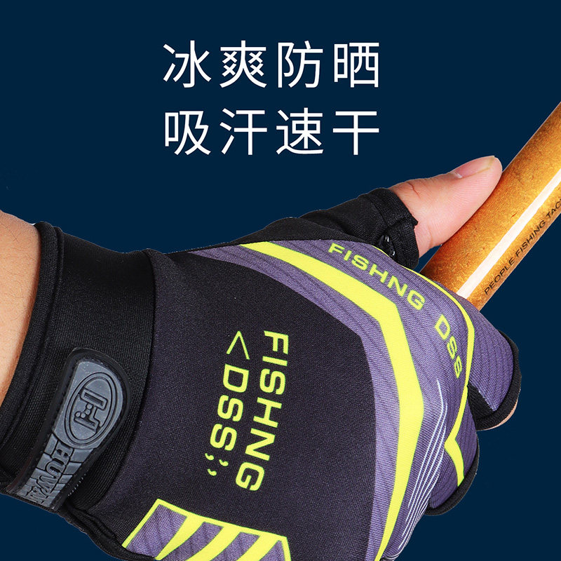  轻舟户外钓鱼手套