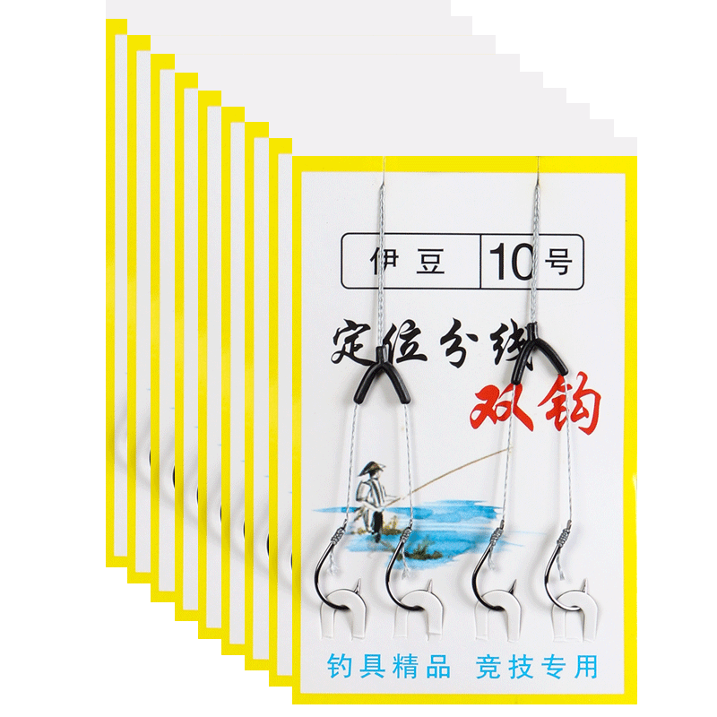 伊势尼伊豆鱼钩手工绑好子线双钩带分叉器有倒刺大力马线成品套装