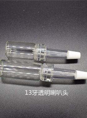 冻干粉滴头透明无味现货包邮耐用