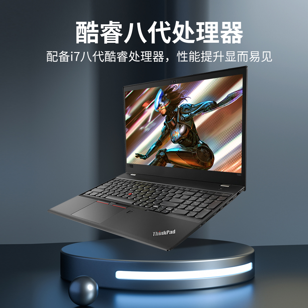 ThinkPad联想T580笔记本电脑T570高清大屏T15办公t590商务本学生 - 图0