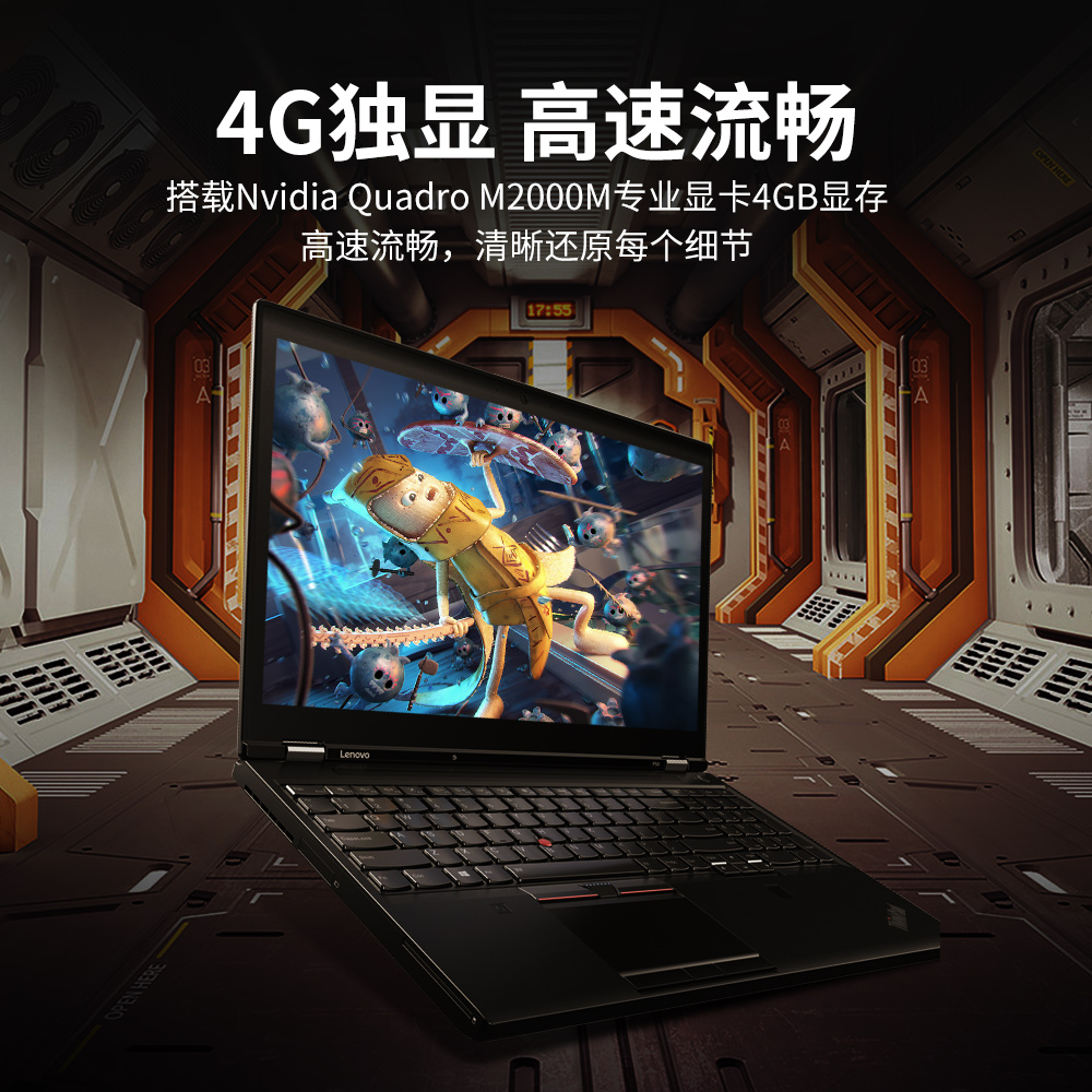 联想ThinkPad P51 i7移动工作站P53图形P52 P53笔记本电脑P1独显 - 图1