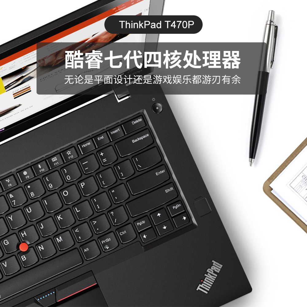 联想ThinkPad T470P i7独立显卡商务办公学生游戏笔记本手提14寸 - 图1