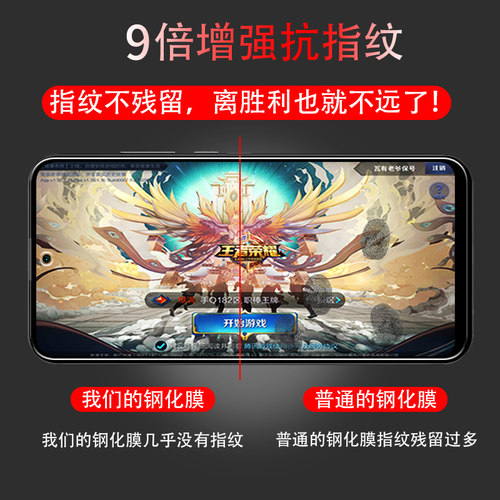 适用红米note9pro钢化膜小米红米9/9a全屏note9系列redmi覆盖九por手机膜note95g蓝光noto9防指纹4g版not贴膜 - 图3