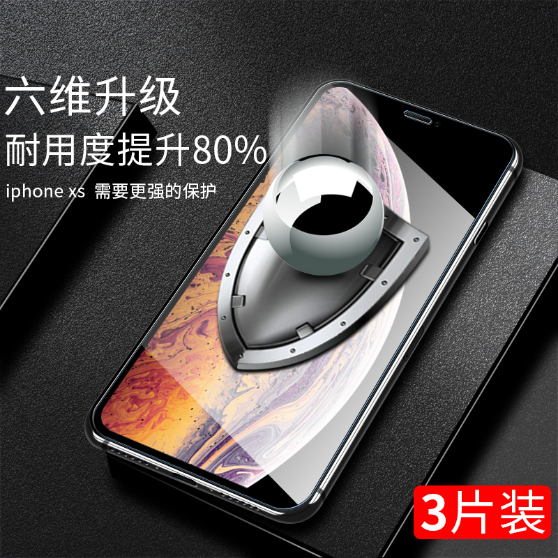 苹果xr钢化膜iphonex全屏覆盖xs抗蓝光iphonexmax手机膜ipx屏保iponex贴膜xsmax护眼ixr防摔iphonexr防指纹半 - 图1