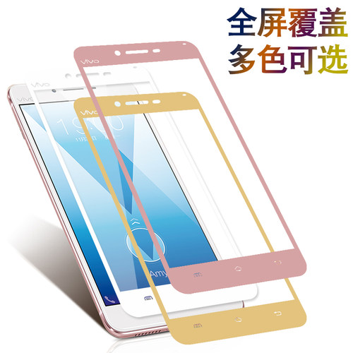 适用步步高vivoX6钢化膜全屏x6sa手机蓝光防摔x6s/a防爆vivox6d/L高清plus全包vivix高清vovix刚化d贴膜viv0x - 图1