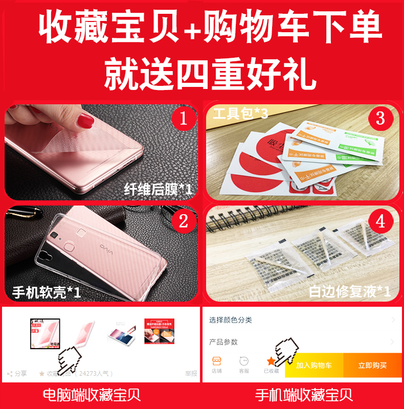 抗蓝光防摔弧边 5S 手机膜原装 note5 魅蓝 钢化膜全屏覆盖 5 魅族魅蓝 抗蓝光防摔弧边 5S 手机膜原装 note5 魅蓝 钢化膜全屏覆盖 5 魅族魅蓝