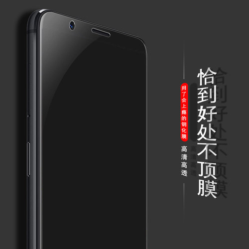 适用oppor11钢化膜oppor11s全屏plus手机0ppor贴膜r11s防指纹puls oppr/11st蓝光0PP0全包opopr 11s/t半opr - 图3