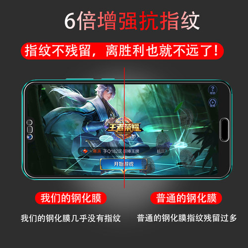 适用华为荣耀10钢化膜10青春版v10全屏覆盖note10抗蓝光10lite防摔荣耀十手机膜honor玻璃贴膜全包无白边 - 图3