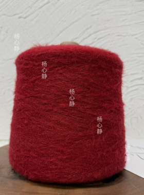 标价500克价格 酒红色系中细芯马海柔软不扎披肩开衫棒针毛线包邮