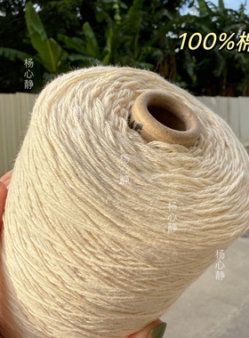 标价500克价格 米白色5号蕾丝粗细纯棉线手工编织diy钩针毛衣包邮
