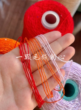 背心中细五彩珠片杨心静纯棉