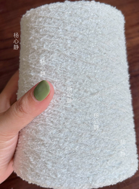 标价500克价格 白色银丝纸片圈圈波浪毛线包包披肩外套小香风配线