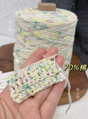 标价500克 超美白底夹花彩色网纱扁棉带子夏季背心短袖包包编织线