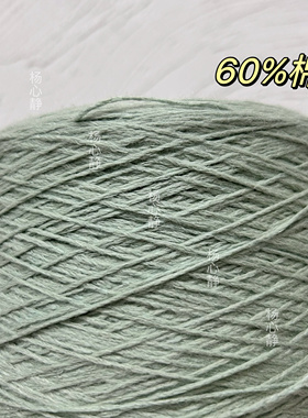 标价500克价格 超美气质豆绿色空心棉 60%棉柔软围巾毛衣编织粗线