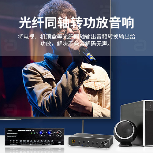 发烧蓝牙接收器5.3接音响箱功放同轴光纤转换器音频适配器U盘 - 图2