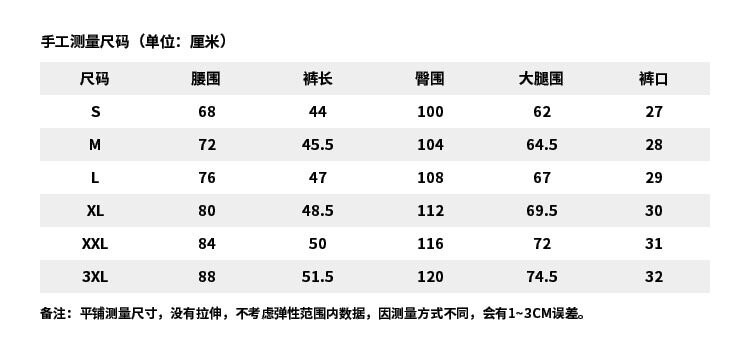  李宁硕跑运动中长裤／短裤