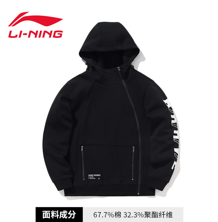 李宁开衫卫衣男官方正品2020运动服 李宁硕跑运动卫衣/套头衫