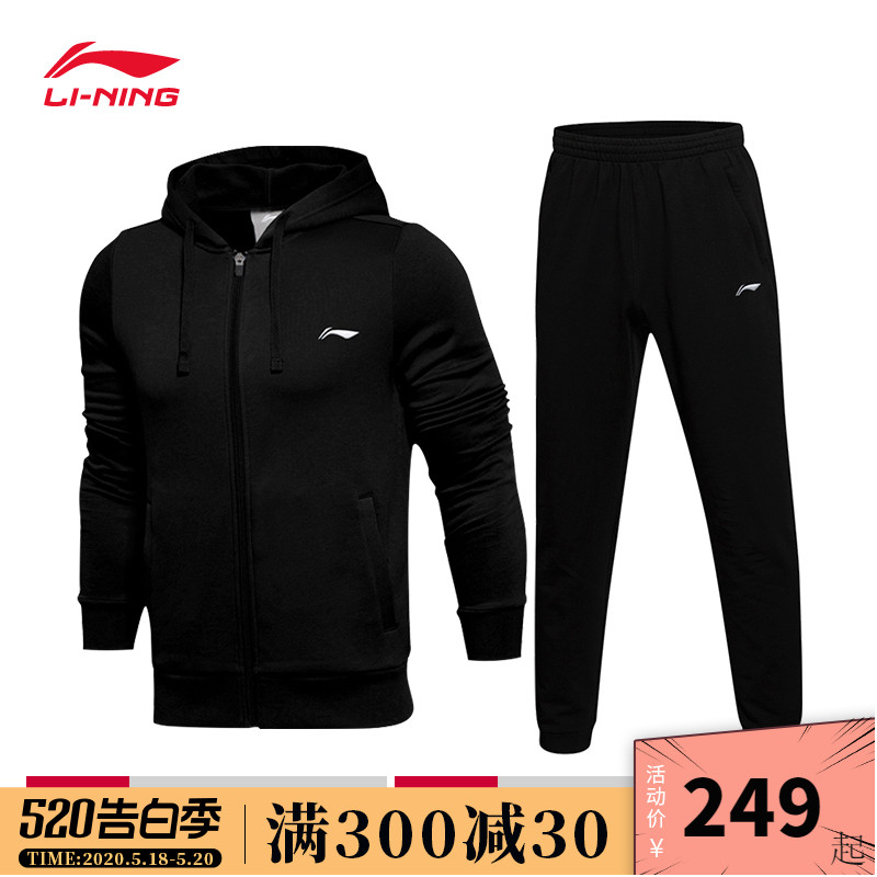 Li Ning Sports Set Spring New Men's Casual Running Wear Cardigan Hooded Sweater Close-up Guard Pants Two Piece Set