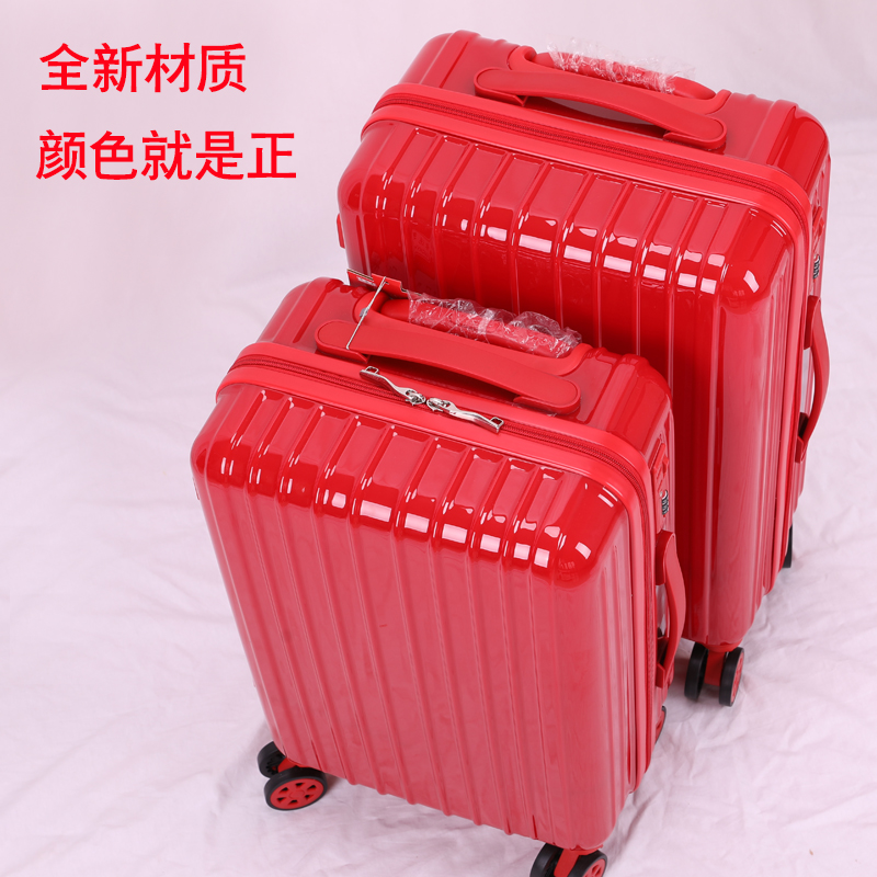 luckylife龙达专卖店结婚行李箱陪嫁箱大红色拉杆箱子新娘婚礼压箱密码箱包嫁妆皮箱女3