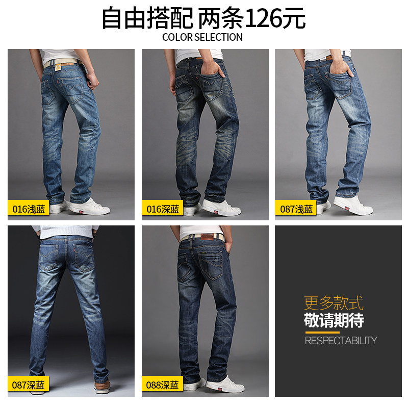 夏季长裤男百搭男裤 阿古斯妄喜牛仔裤