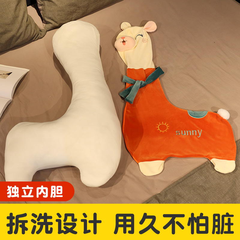 羊驼长条枕女生床上抱着睡觉夹公仔 柒彩熊毛绒布艺类玩具