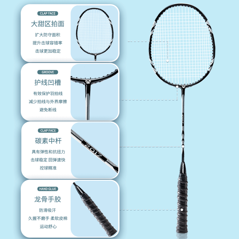 羽毛球拍旗舰店官方正品超轻碳素纤维儿童成人双拍耐用型套装男女 - 图3