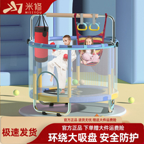 Rice Shuo trampoline Home Children Indoor baby Rubbing Bed Toddler Kids Adults With Protective Nets Family Toys Jumping Beds