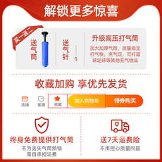 балансирующая платформа 跳跳球儿童玩具弹力球幼儿园弹跳球弹力蹦大人健身用平衡蹦蹦球