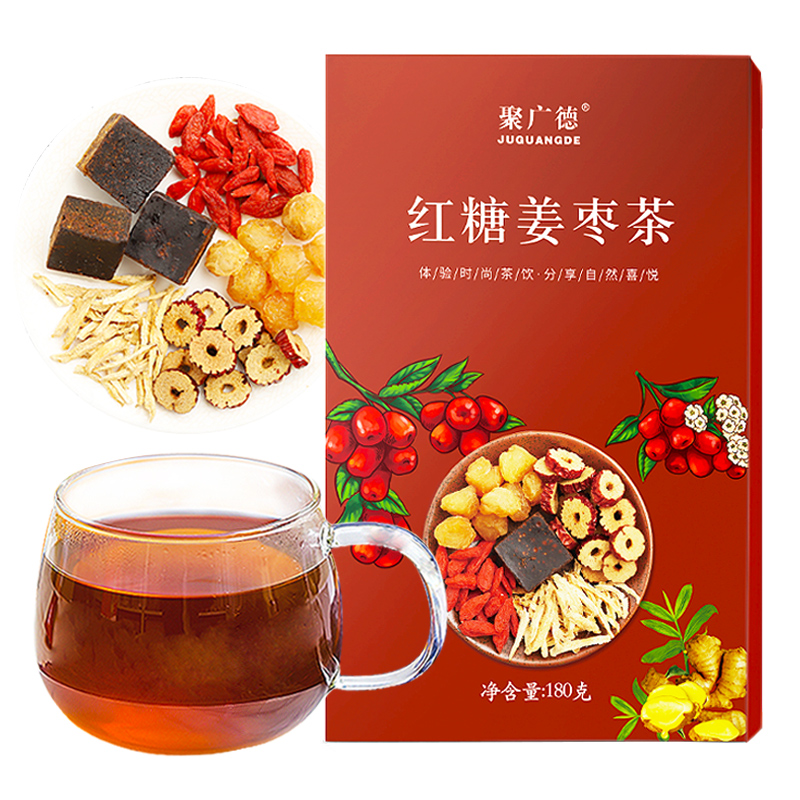 红糖姜茶大姨妈送女友红枣桂圆枸杞茶水姜糖官方旗舰店黑糖姜枣茶-图3