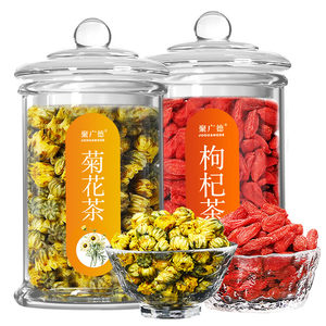 2罐装 聚广德枸杞菊花茶茶叶胎菊特级野生菊花白菊杭泡水喝的组合