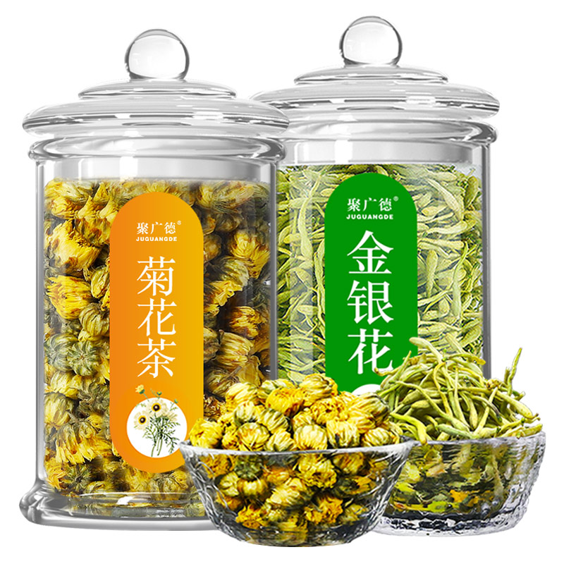 聚广德旗舰店金银花茶菊花茶茶叶花茶菊花白菊杭胎菊花王特级野生组合散装清火0