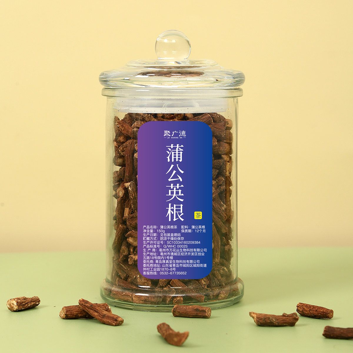 蒲公英根茶正品纯整根浦公英茶叶新鲜蒲公英茶官方旗舰店-图0