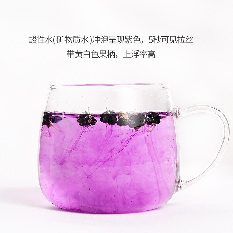 聚广德旗舰店黑枸杞子野生正品宁夏干货青海特级构杞正宗黑狗杞子苟枸新疆特产3