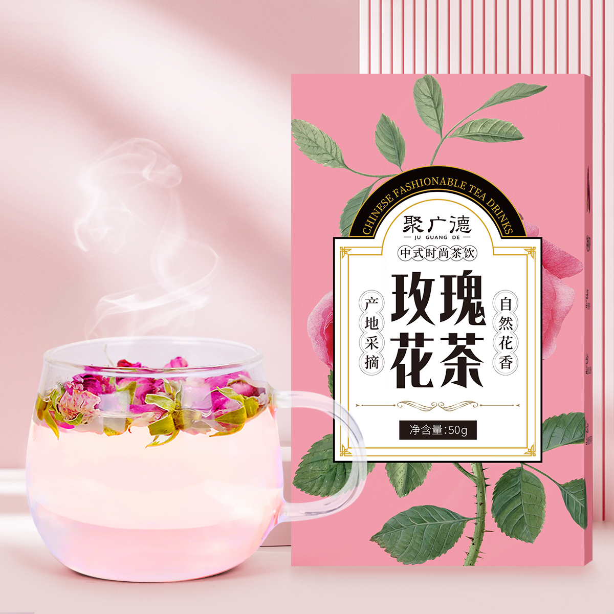 玫瑰花茶官方旗舰店正品玫瑰花干泡茶平阴玫瑰干花独立包装花茶叶-图0