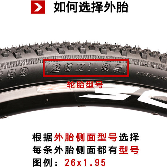 Jianda Bicycle Tires Jianda Mountain Bike Tires