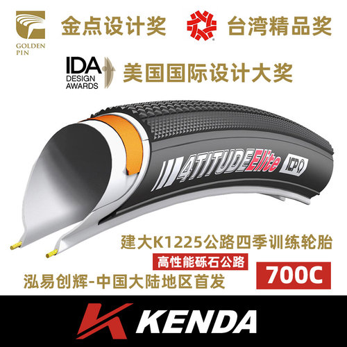 建大砾石公路自行车轮胎700x28C/32C越野耐磨瓜车公路车内外胎 - 图2