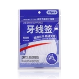 OU Shi Naiquan Dental Plome Super Film Личная портативная большая упаковка Независимый бездомный проход 20 сумков Всего 400 пакетов