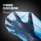 Черный мусорный мешок для домашнего использования, портативный большой пластиковый жилет, увеличенная толщина