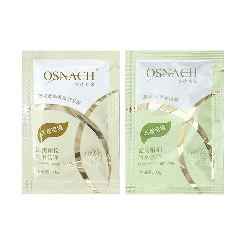 欧诗奈泉一次性洗发水沐浴露小样酒店宾馆客房洗澡用品8ml小袋装 - 图3
